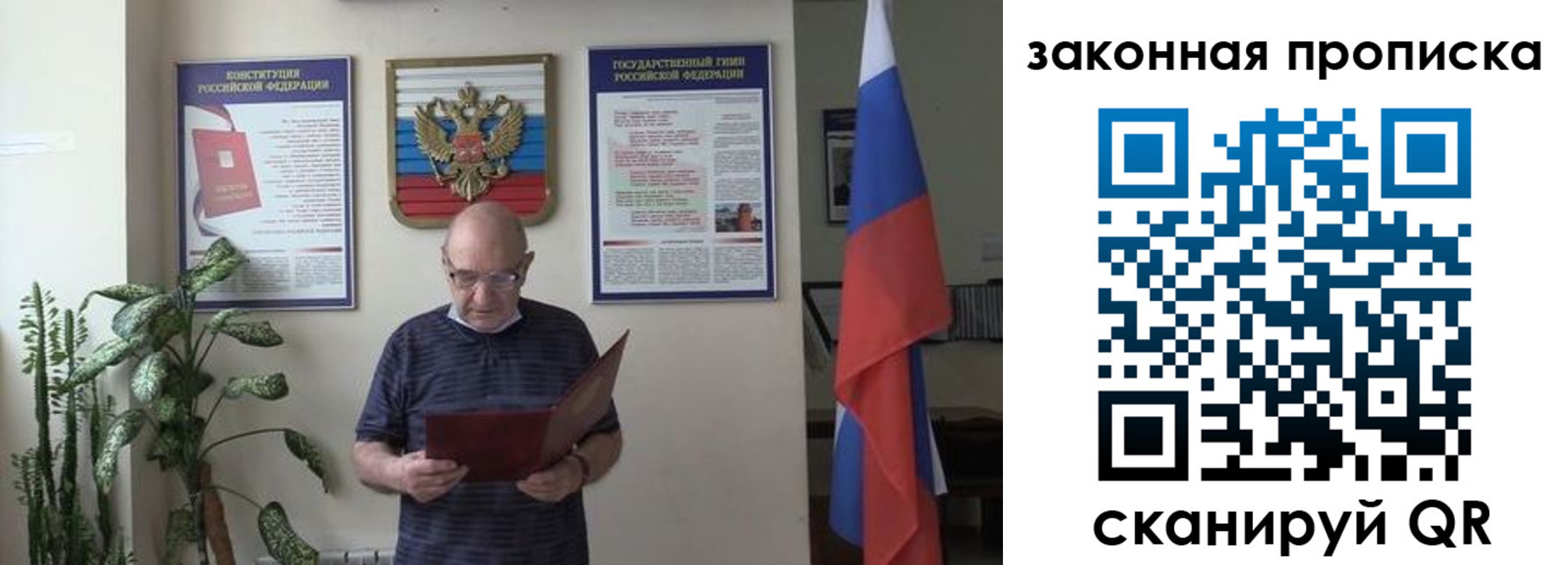 форма 3 в Жуковке
