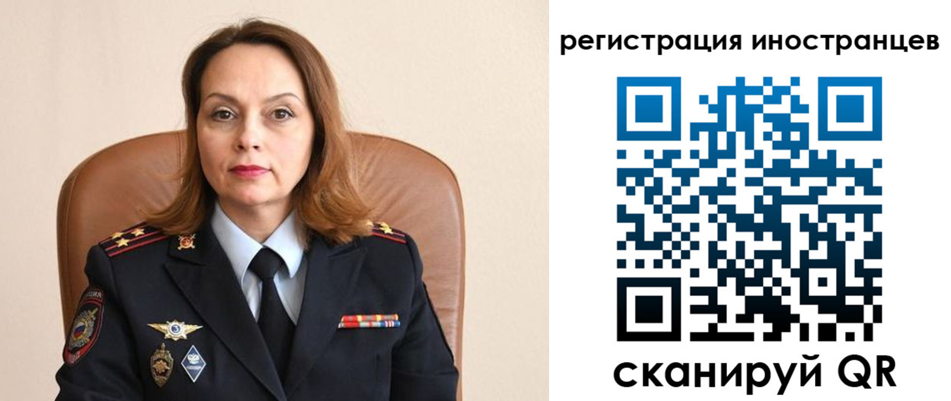 прописка регистрация в Жуковке